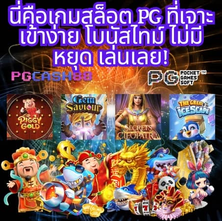 799 สล็อต
